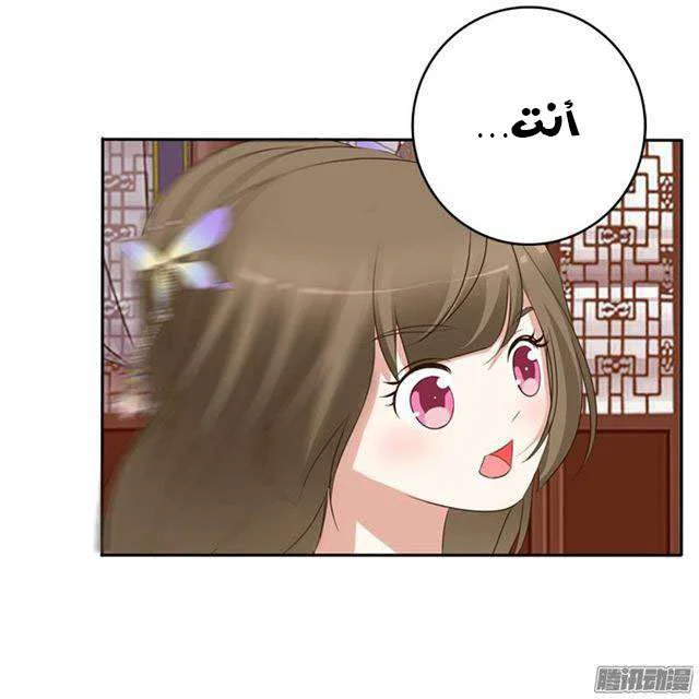 Read Tong ling fei AR Manga Online