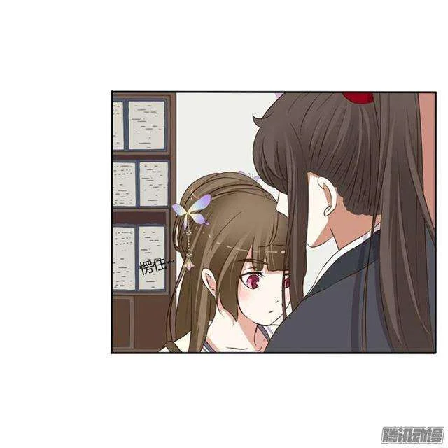 Read Tong ling fei AR Manga Online