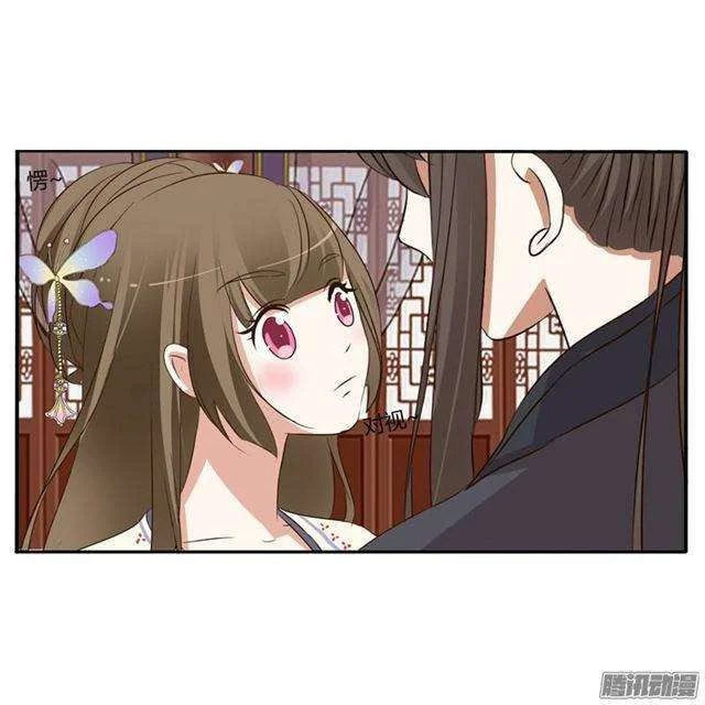 Read Tong ling fei AR Manga Online