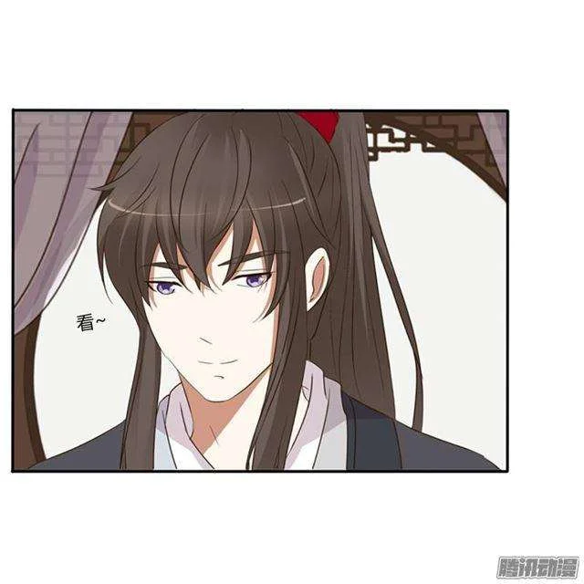 Read Tong ling fei AR Manga Online