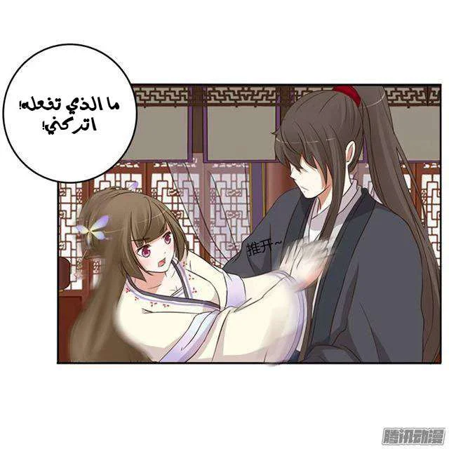 Read Tong ling fei AR Manga Online