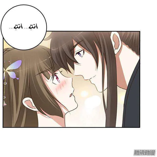 Read Tong ling fei AR Manga Online