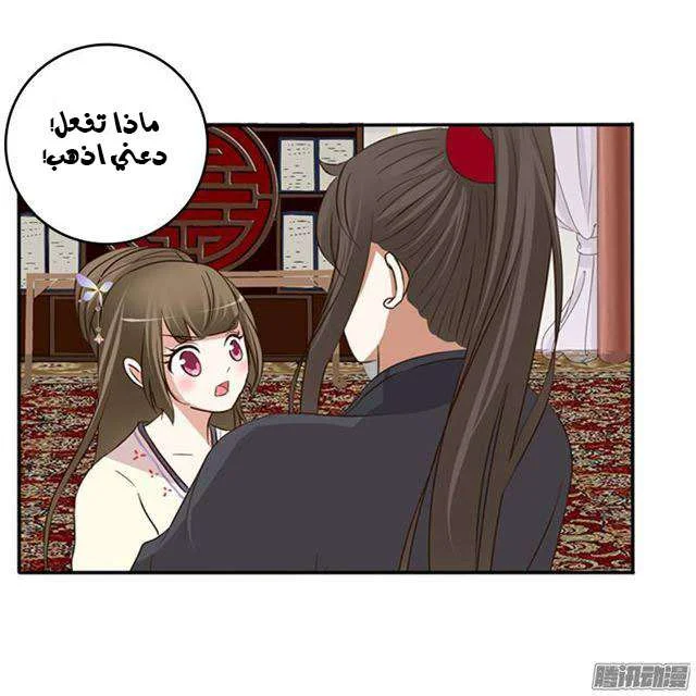 Read Tong ling fei AR Manga Online