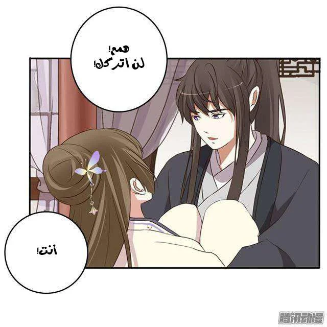 Read Tong ling fei AR Manga Online