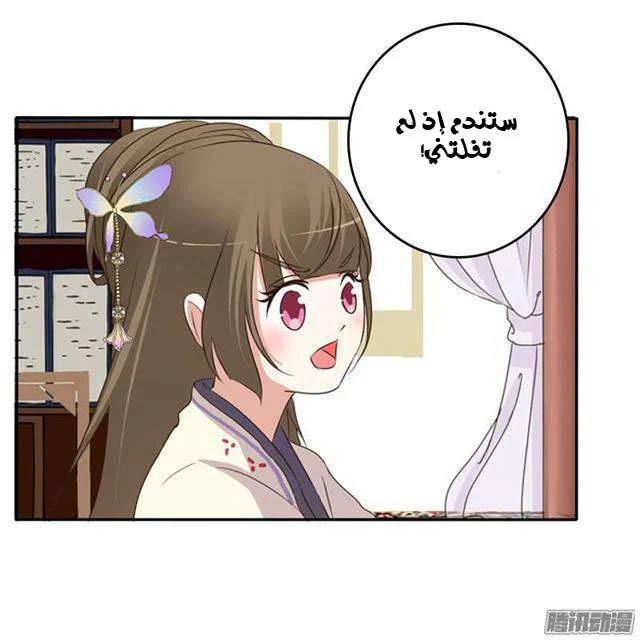 Read Tong ling fei AR Manga Online