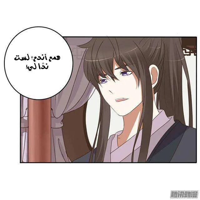 Read Tong ling fei AR Manga Online