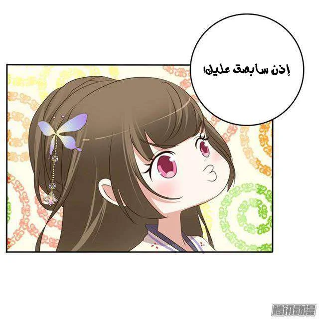 Read Tong ling fei AR Manga Online