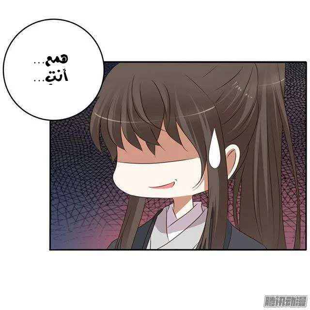 Read Tong ling fei AR Manga Online