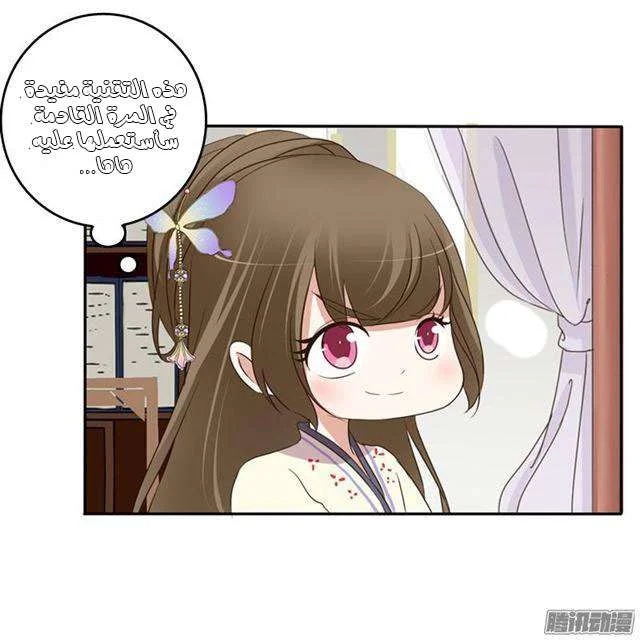 Read Tong ling fei AR Manga Online