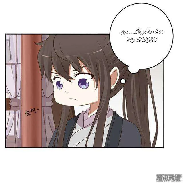 Read Tong ling fei AR Manga Online