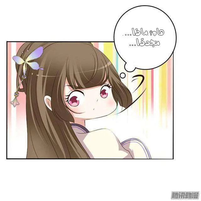Read Tong ling fei AR Manga Online