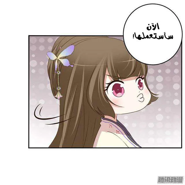 Read Tong ling fei AR Manga Online