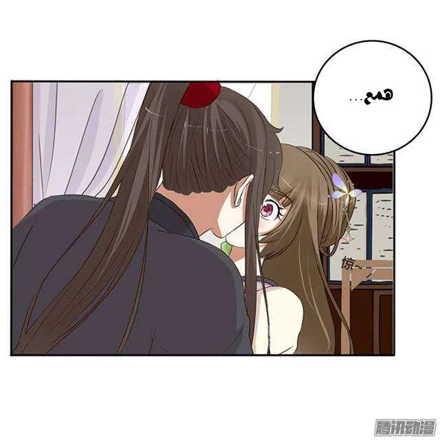 Read Tong ling fei AR Manga Online