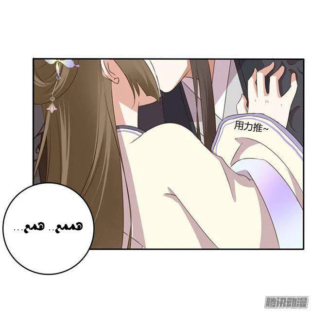 Read Tong ling fei AR Manga Online