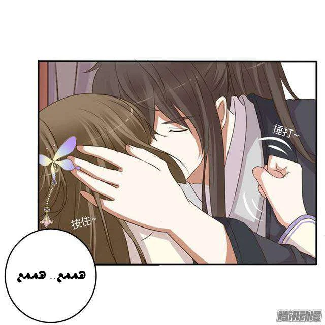 Read Tong ling fei AR Manga Online