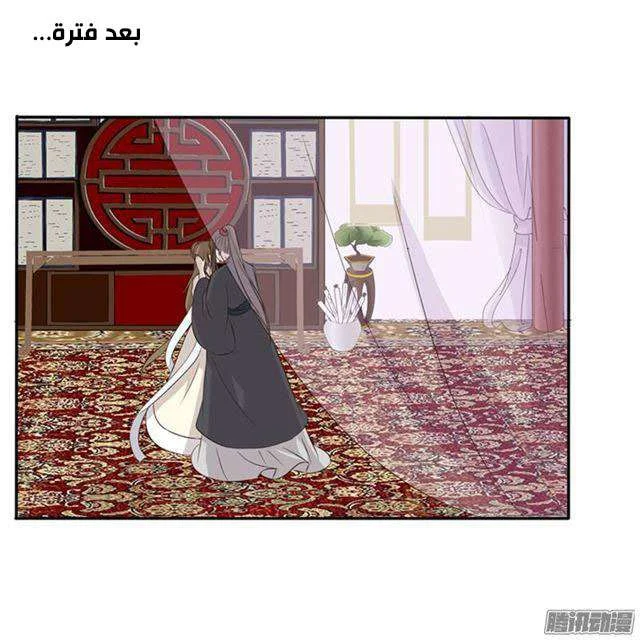 Read Tong ling fei AR Manga Online