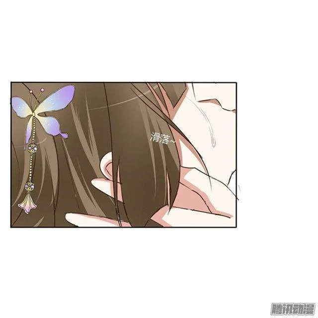 Read Tong ling fei AR Manga Online