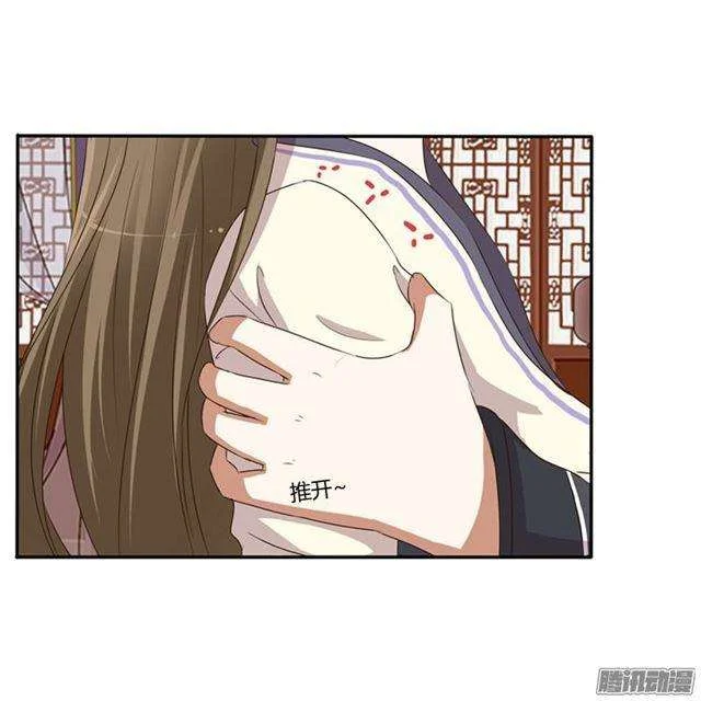 Read Tong ling fei AR Manga Online