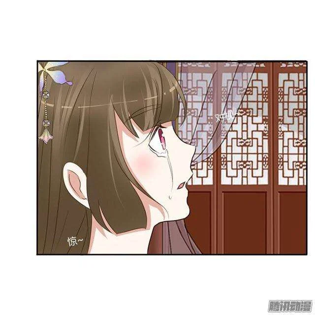 Read Tong ling fei AR Manga Online