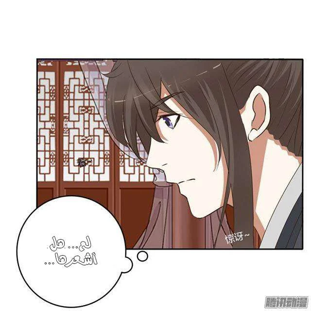 Read Tong ling fei AR Manga Online