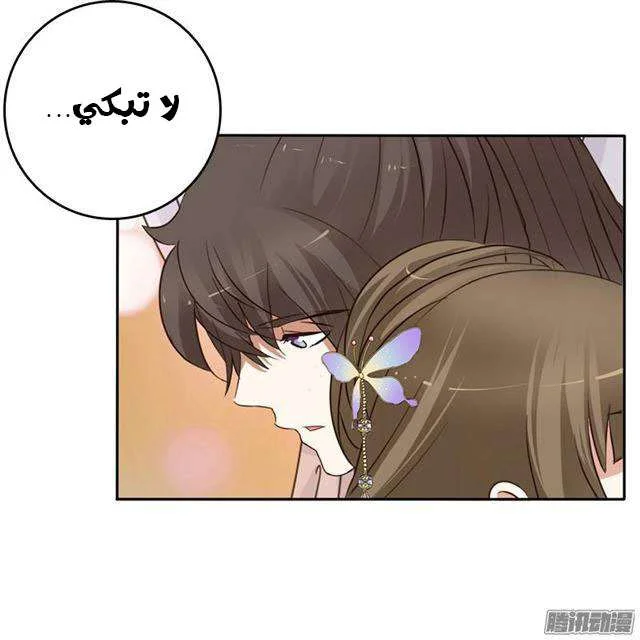 Read Tong ling fei AR Manga Online