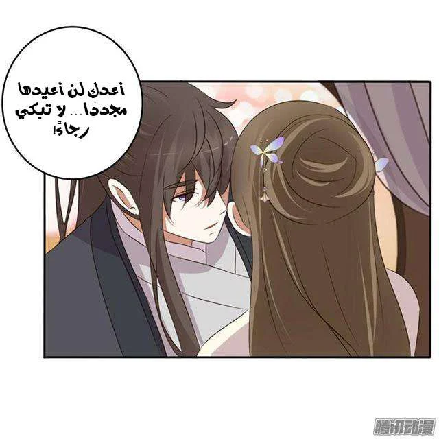 Read Tong ling fei AR Manga Online
