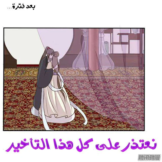 Read Tong ling fei AR Manga Online