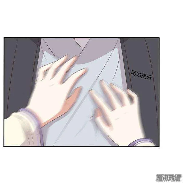 Read Tong ling fei AR Manga Online
