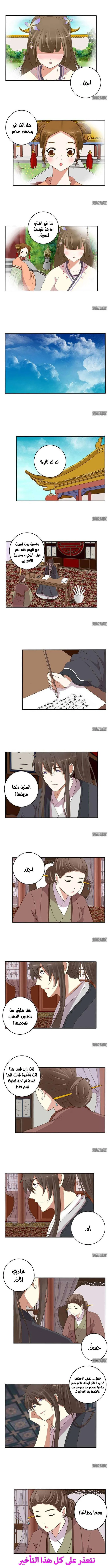 Read Tong ling fei AR Manga Online