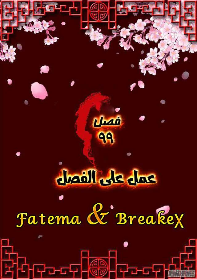Read Tong ling fei AR Manga Online