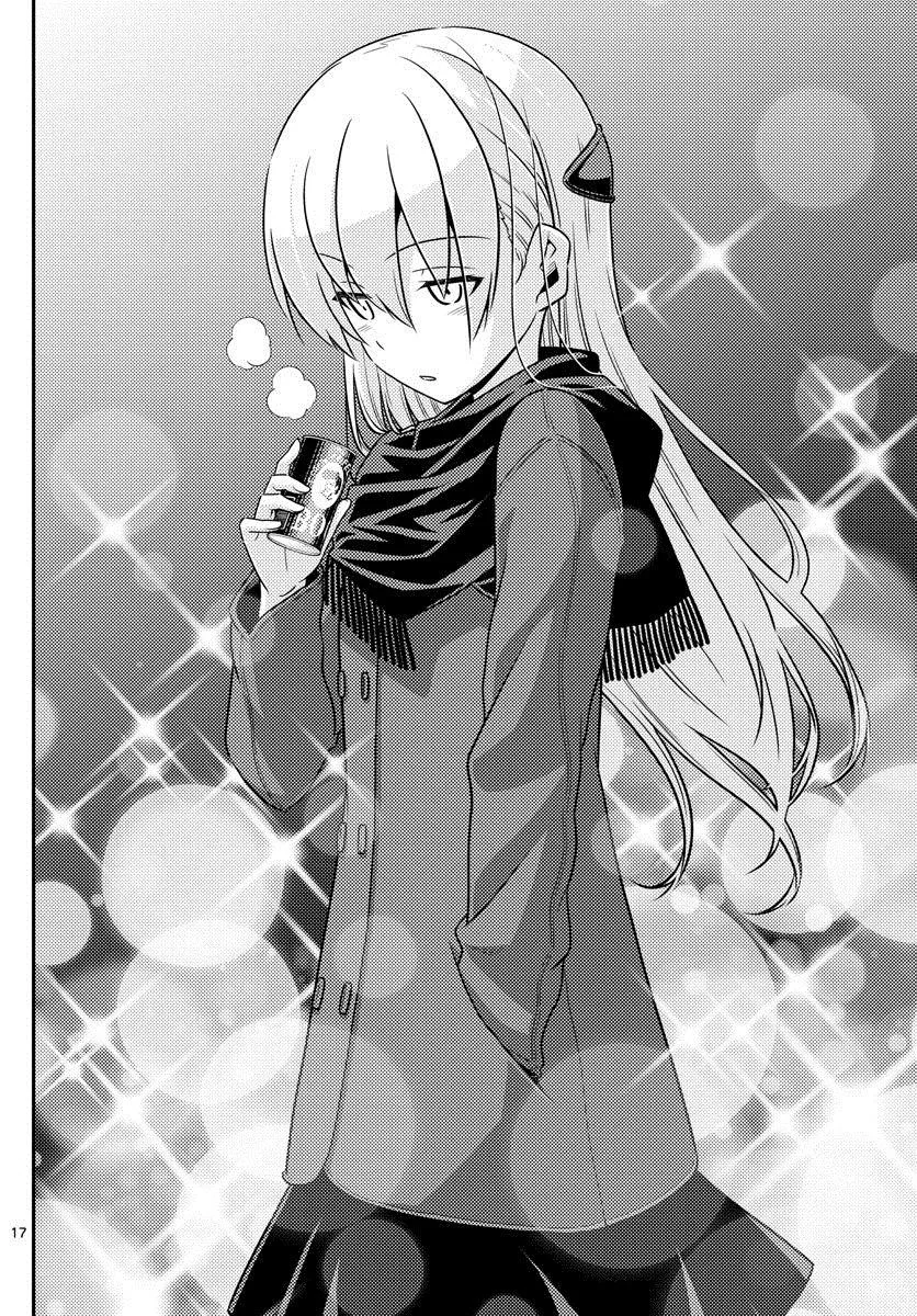 Read Tonikaku Kawaii AR Manga Online