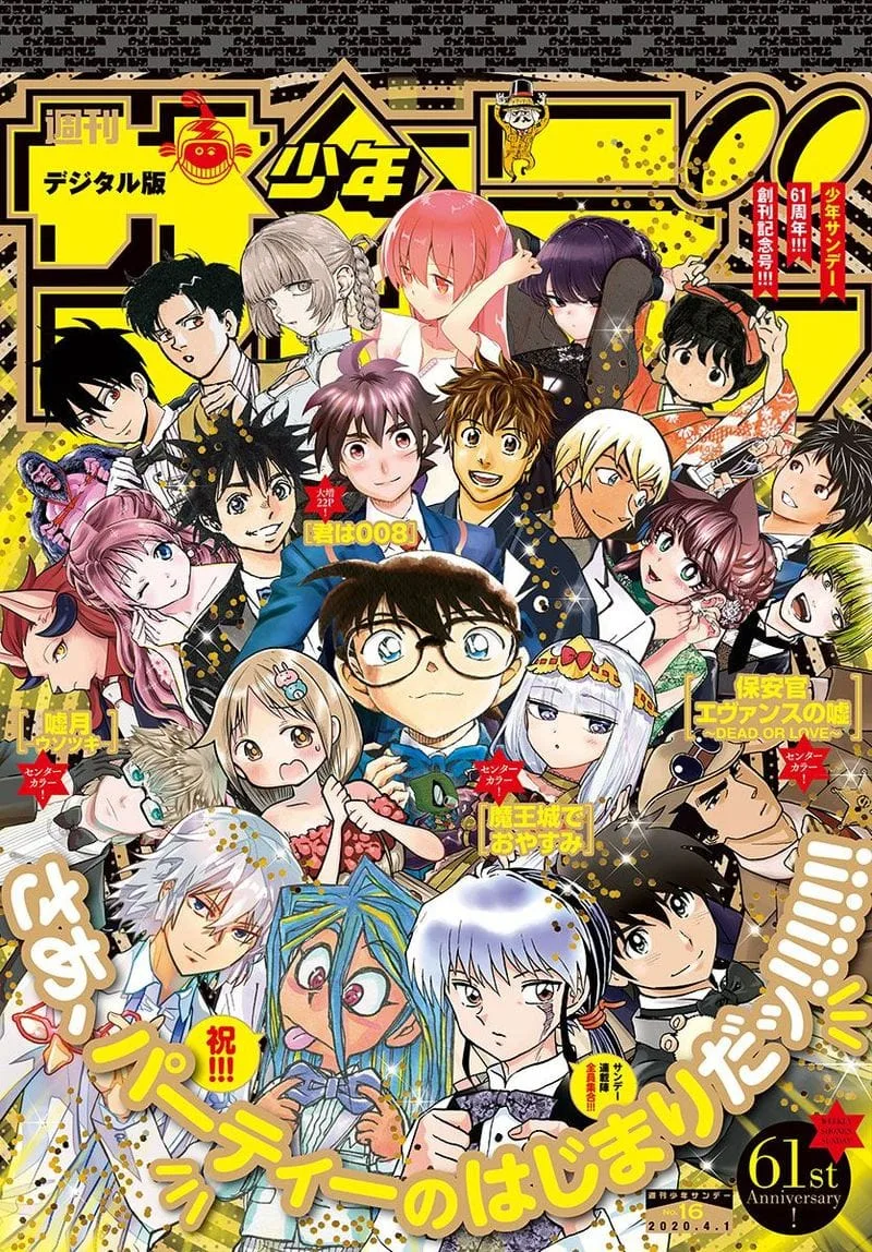 Read Tonikaku Kawaii AR Manga Online
