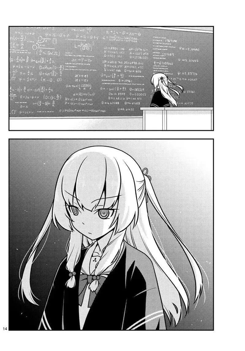 Read Tonikaku Kawaii AR Manga Online