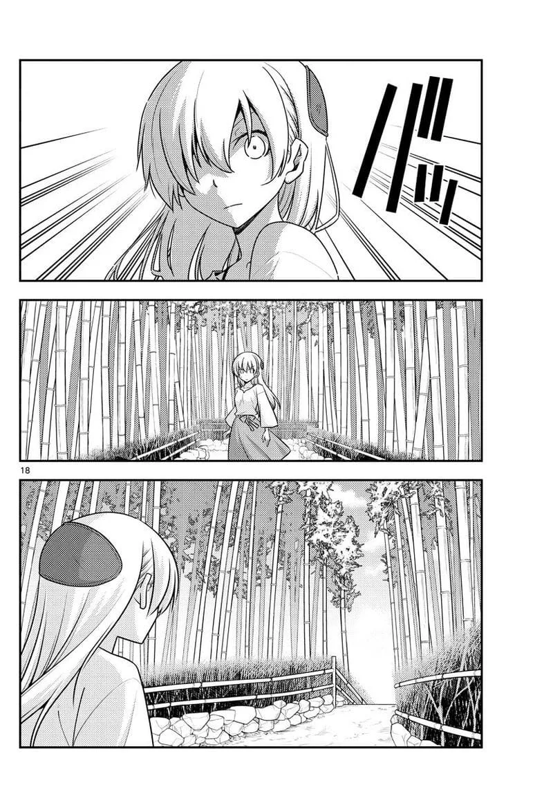 Read Tonikaku Kawaii AR Manga Online