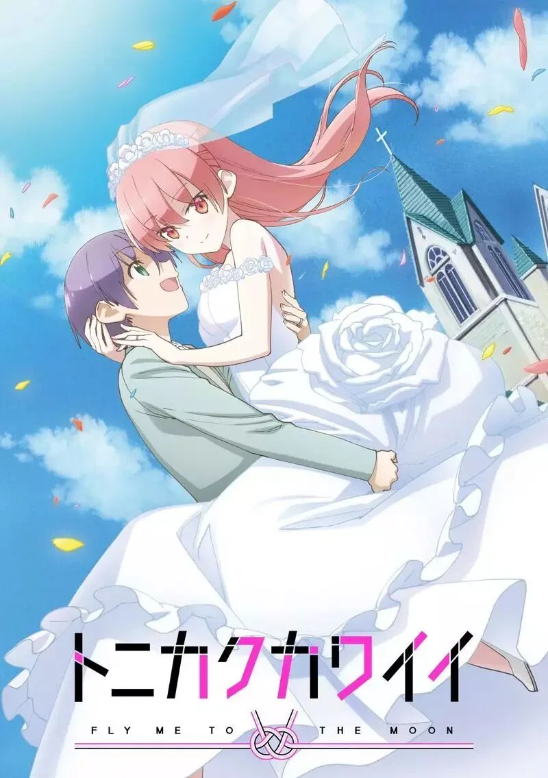 Read Tonikaku Kawaii AR Manga Online