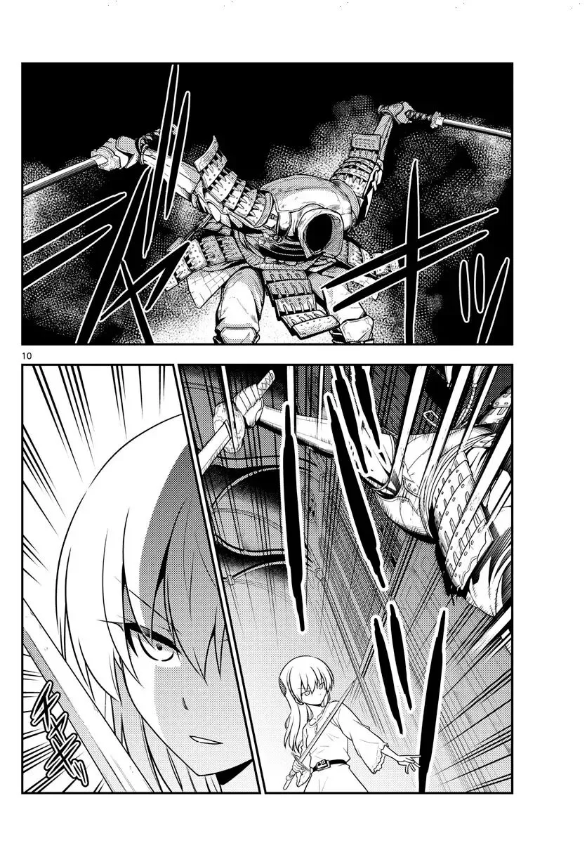 Read Tonikaku Kawaii AR Manga Online