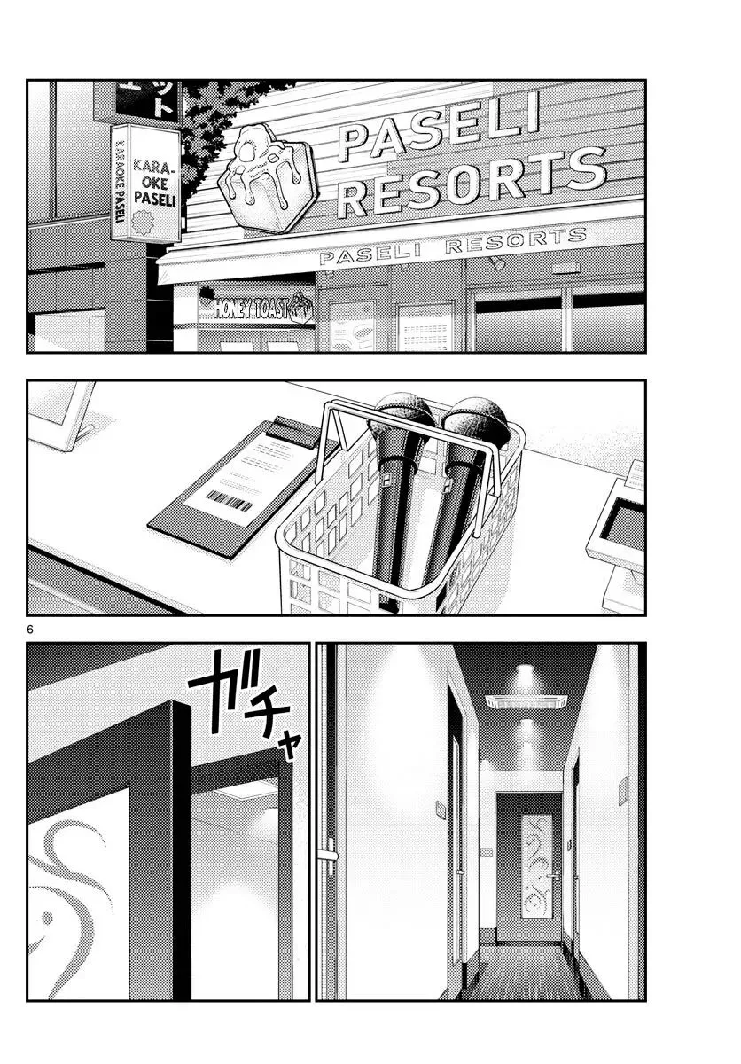 Read Tonikaku Kawaii AR Manga Online