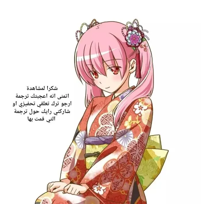 Read Tonikaku Kawaii AR Manga Online