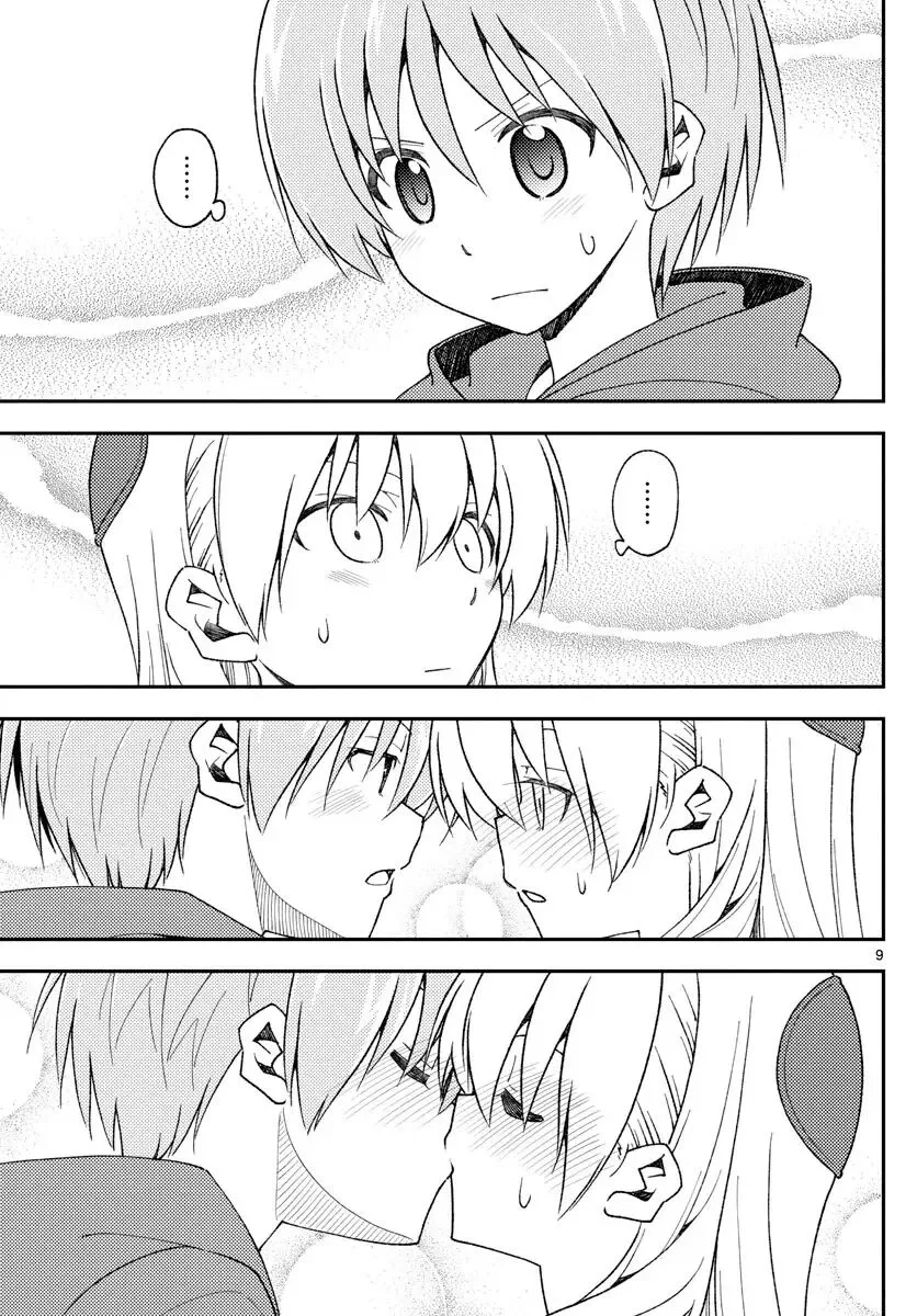 Read Tonikaku Kawaii AR Manga Online