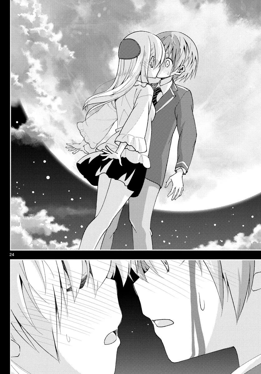 Read Tonikaku Kawaii AR Manga Online