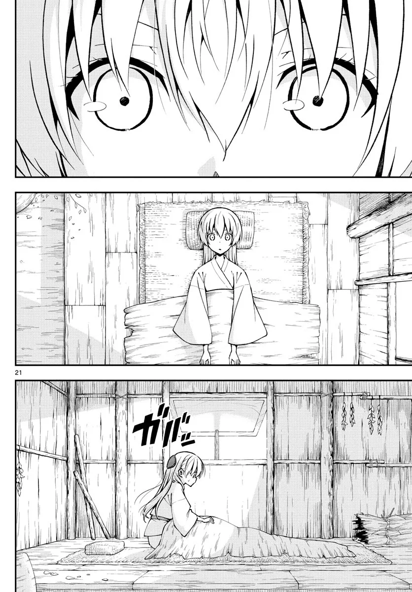 Read Tonikaku Kawaii AR Manga Online