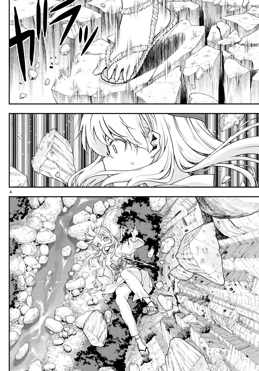 Read Tonikaku Kawaii AR Manga Online