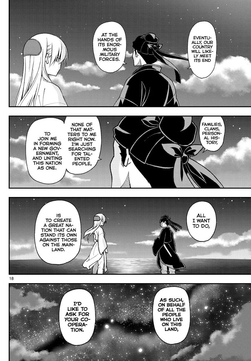 Read Tonikaku Kawaii AR Manga Online