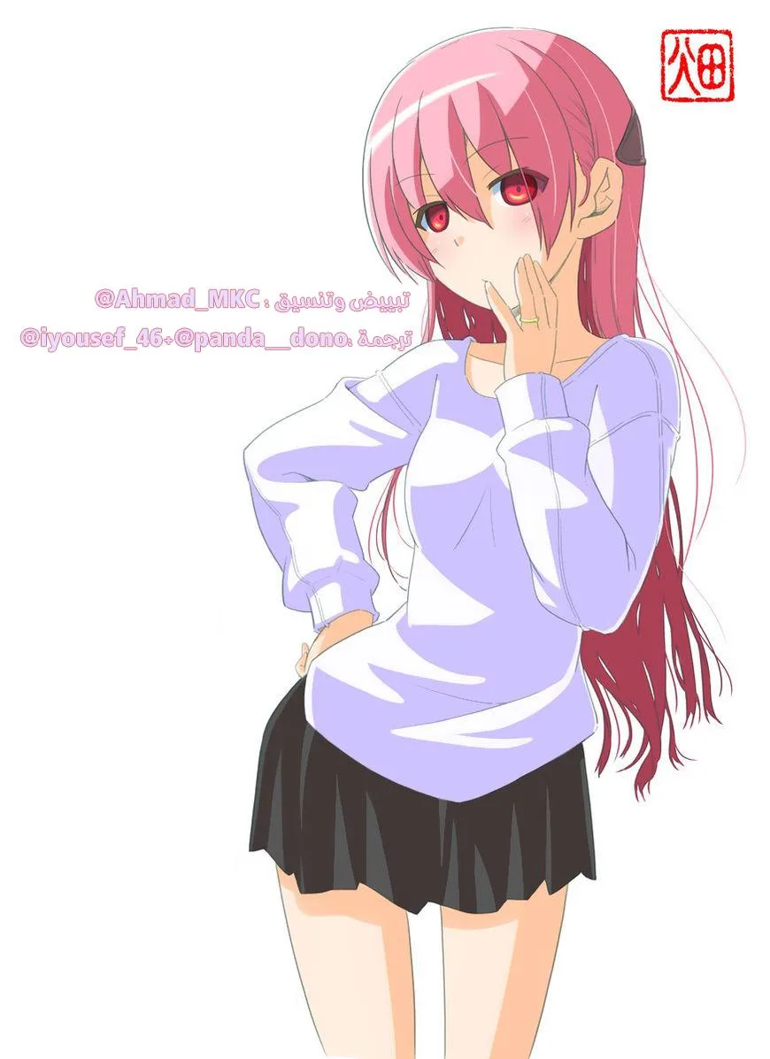 Read Tonikaku Kawaii AR Manga Online