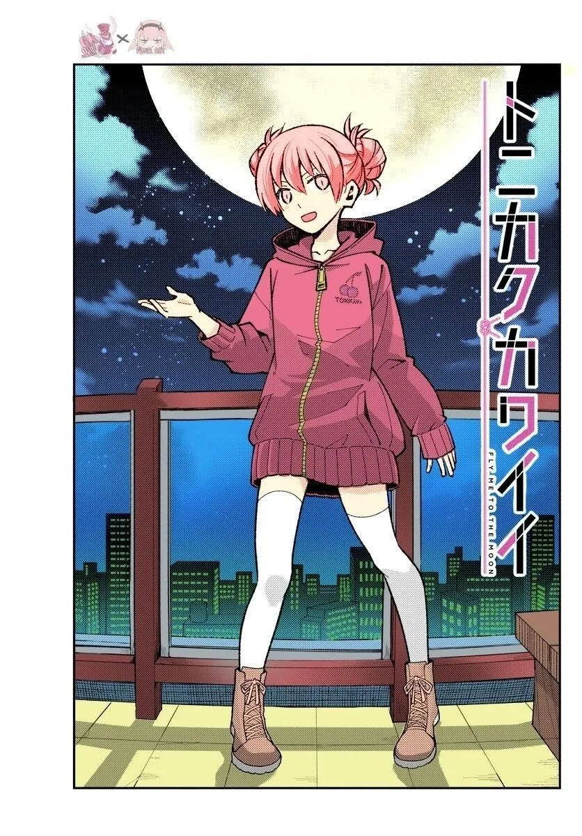Read Tonikaku Kawaii AR Manga Online