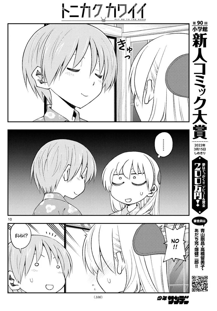 Read Tonikaku Kawaii AR Manga Online