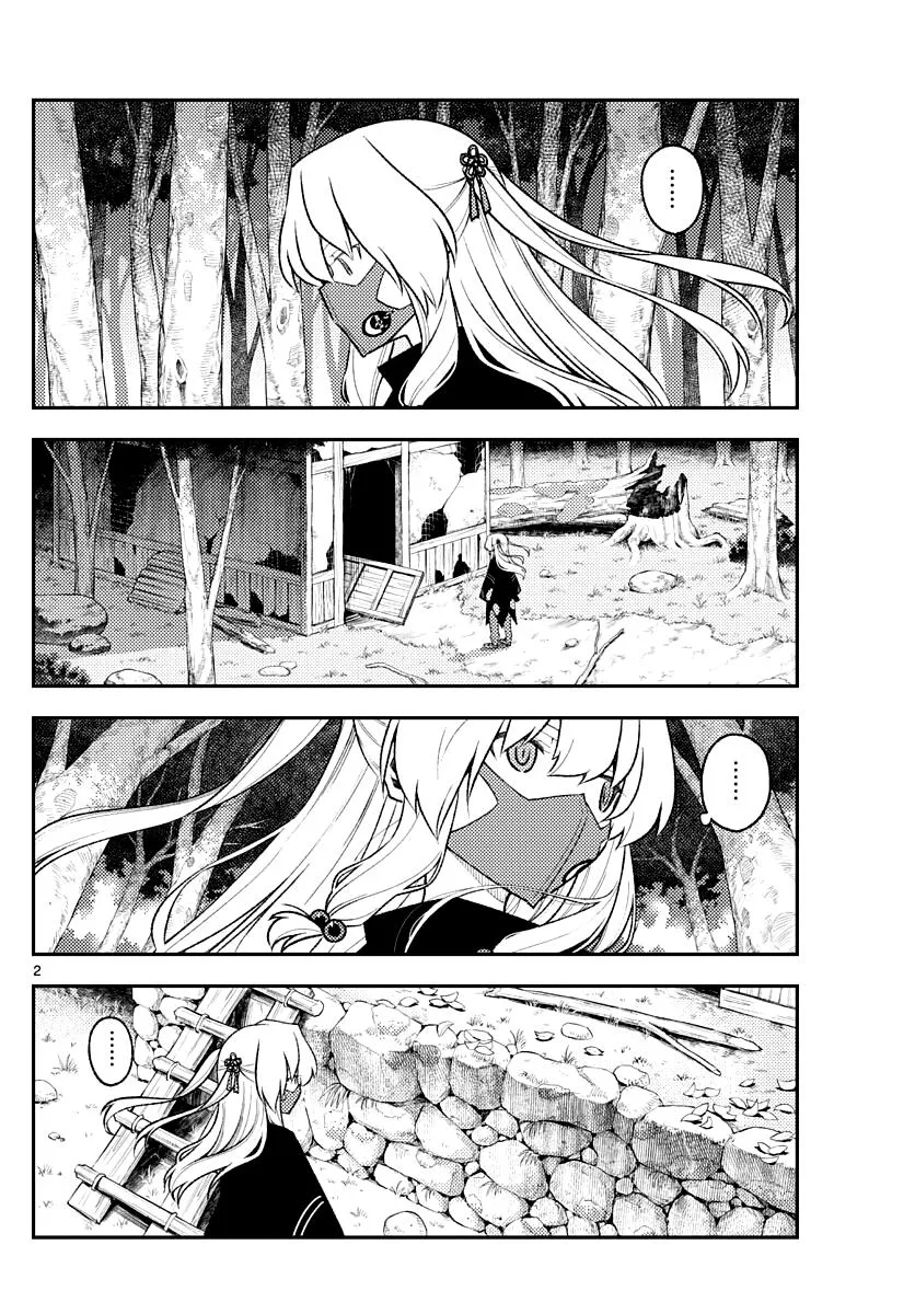 Read Tonikaku Kawaii AR Manga Online