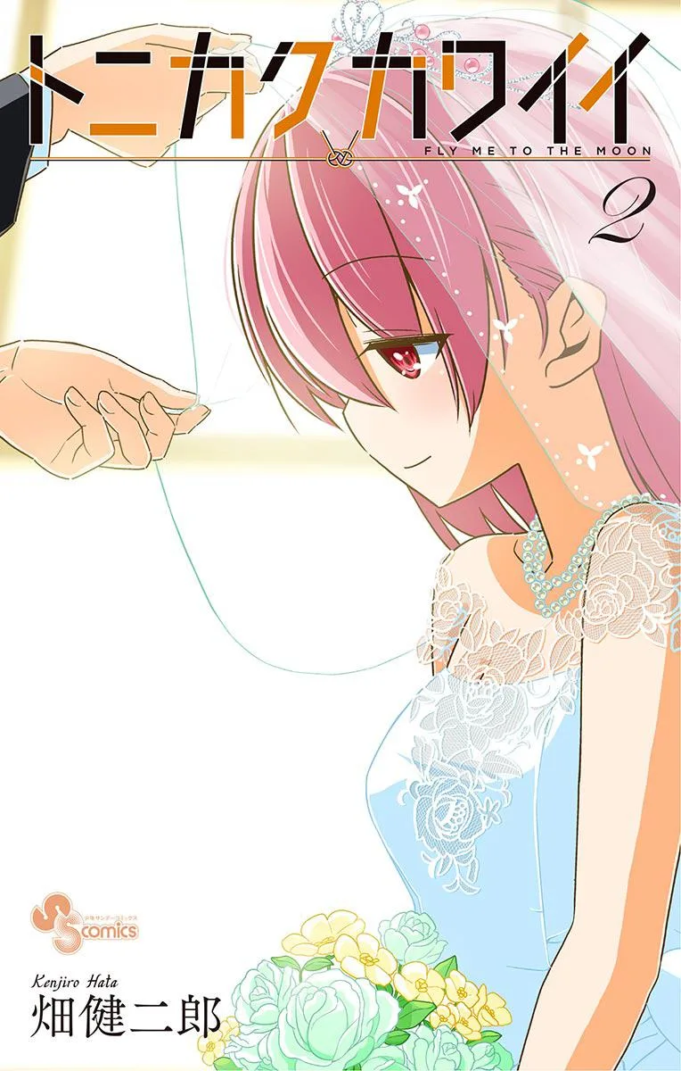 Read Tonikaku Kawaii AR Manga Online