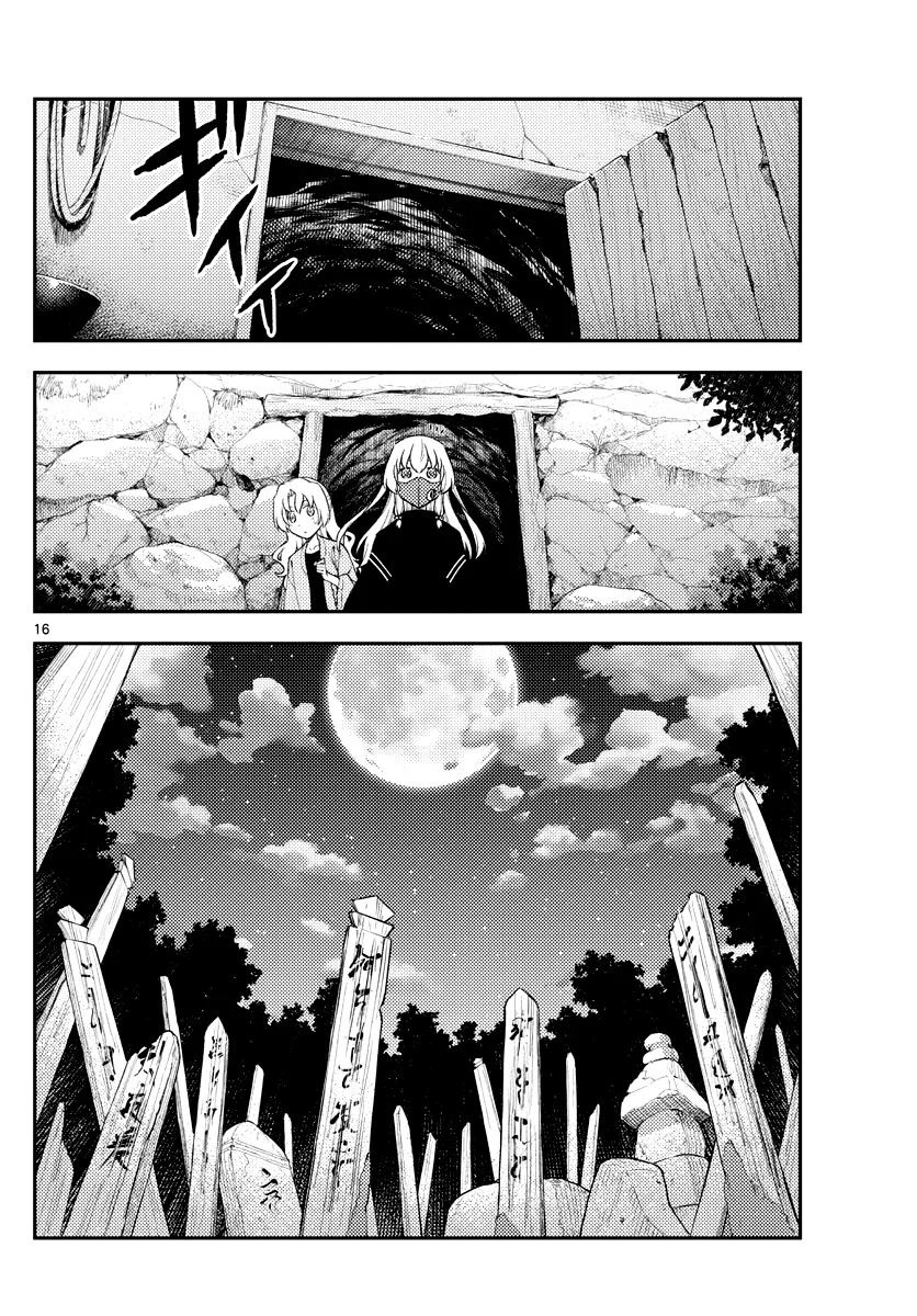 Read Tonikaku Kawaii AR Manga Online