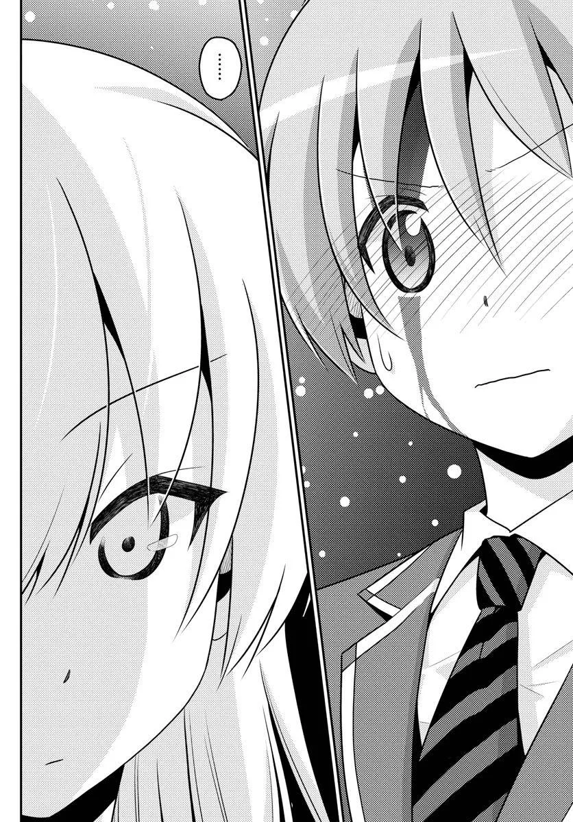 Read Tonikaku Kawaii AR Manga Online